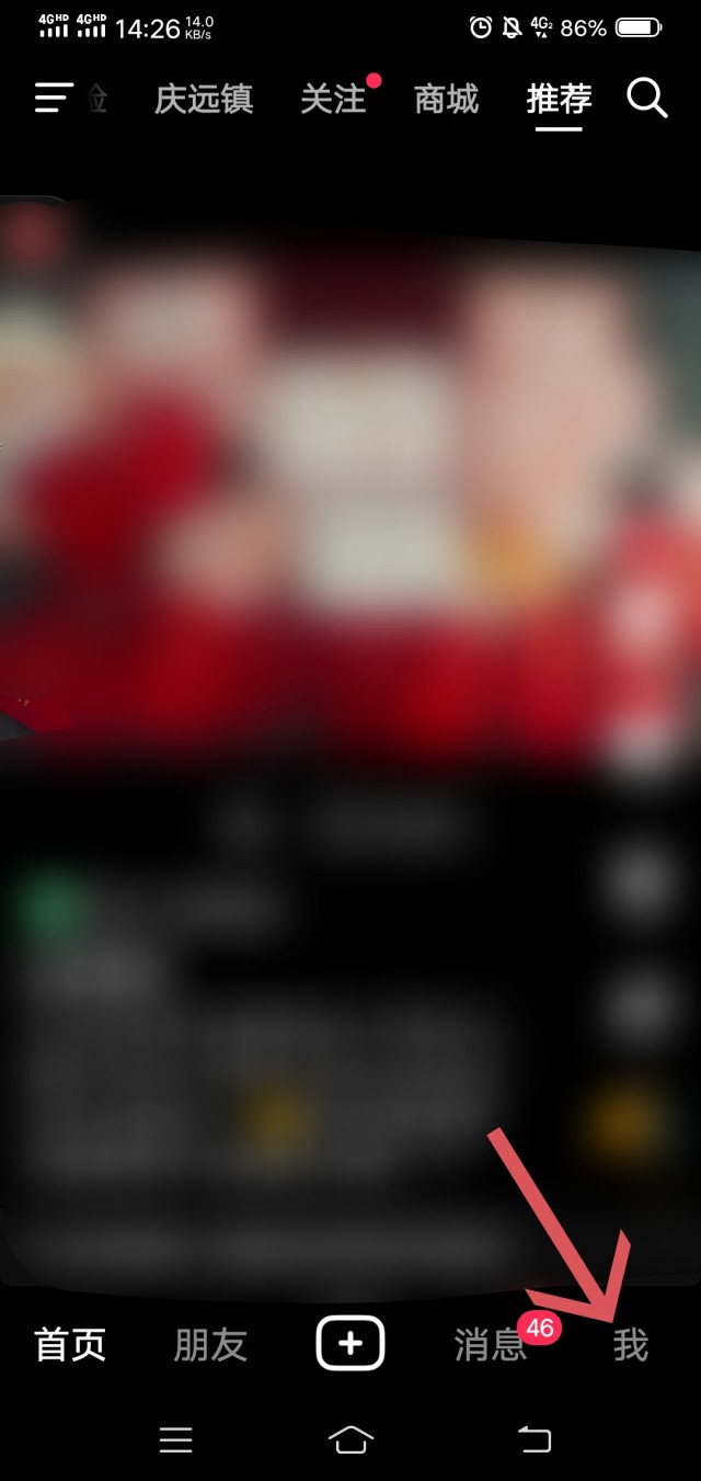 抖音主页留微信的正确方法？