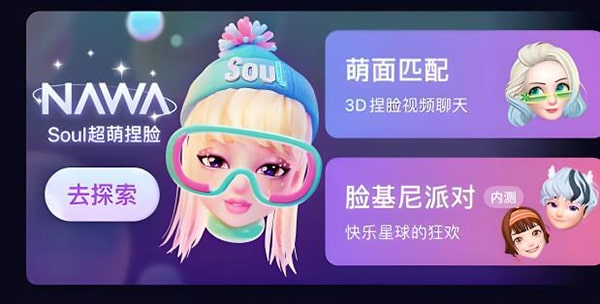 soul怎么送实物礼物?