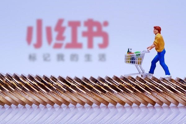 小红书忘记密码怎么办?八个步骤介绍给大家?